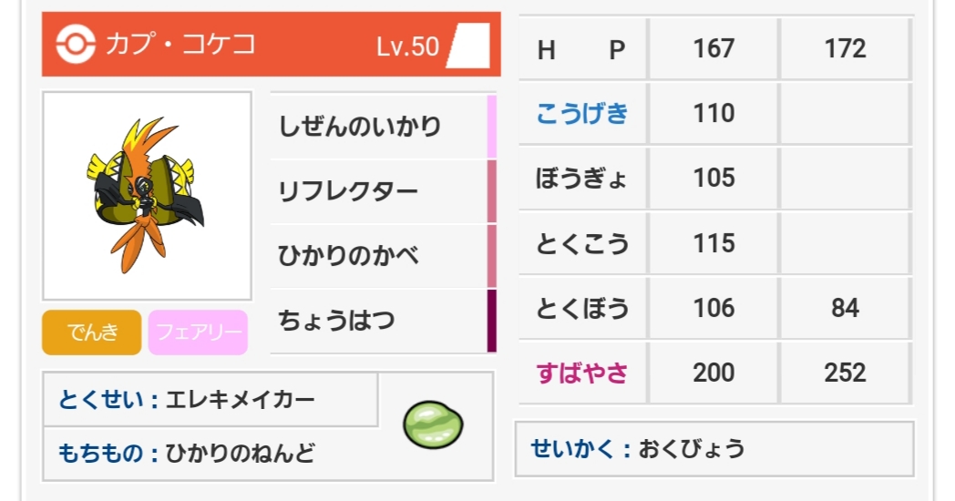 f:id:judai0813:20191114231315j:plain