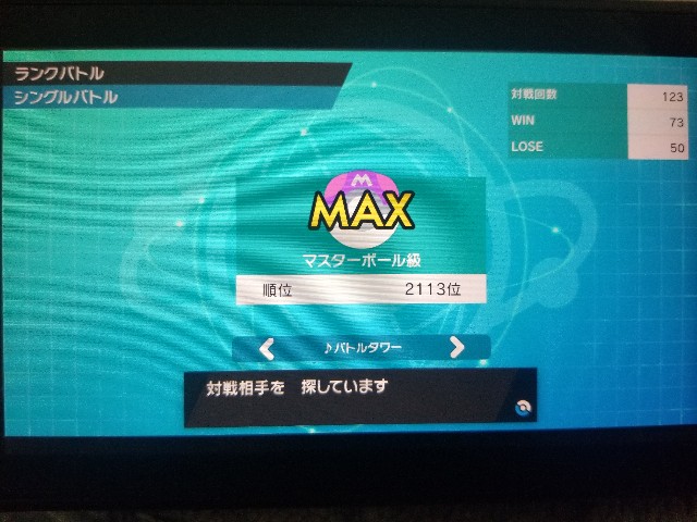 f:id:judai0813:20200206215330j:plain