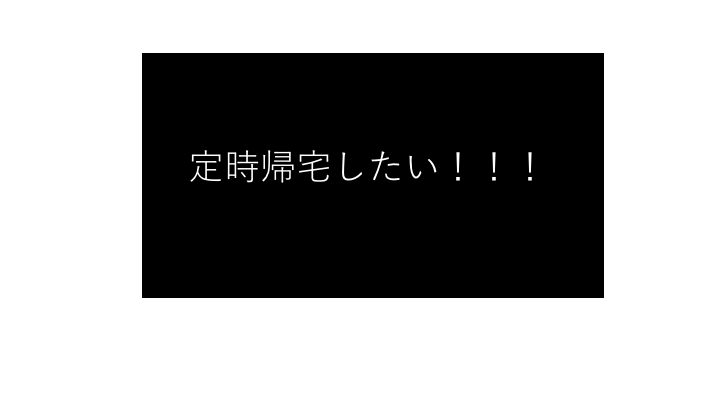f:id:jude2016:20180804000149p:plain f:id:jude2016:20180804000149p:plain