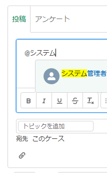 Salesforce Community コミュニティ 内部ユーザと外部ユーザをchatterでやり取り ライブラリー表示 Memos About Salesforce