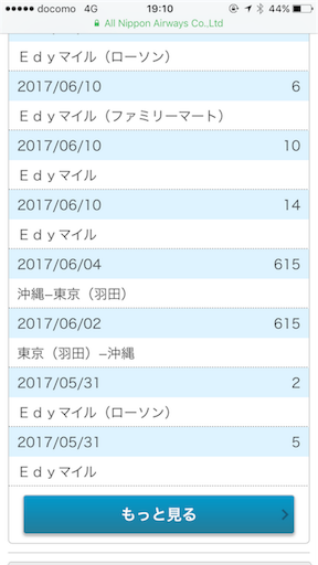 f:id:judi_jp:20170701191645p:image f:id:judi_jp:20170701191645p:image