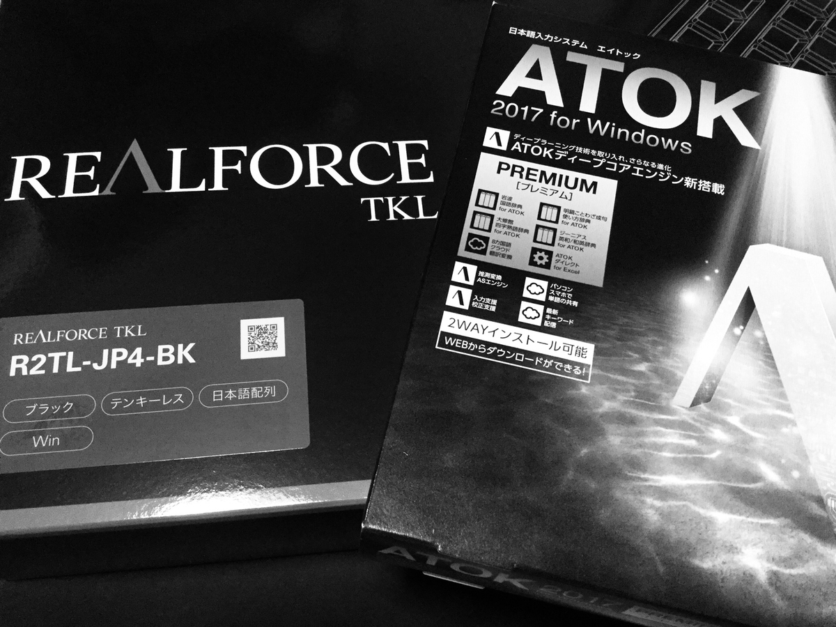 東プレのキーボード購入 あとatokも Mの部屋 仮題 リターンズ 東プレのキーボード購入 あとatokも Mの部屋 仮題 リターンズ