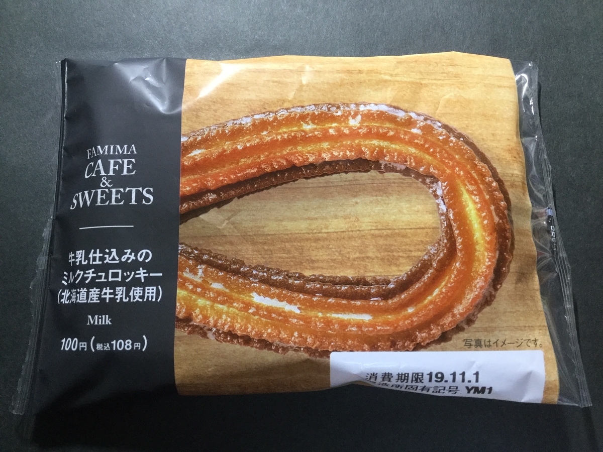 f:id:jug_m:20191027164516j:plain f:id:jug_m:20191027164516j:plain