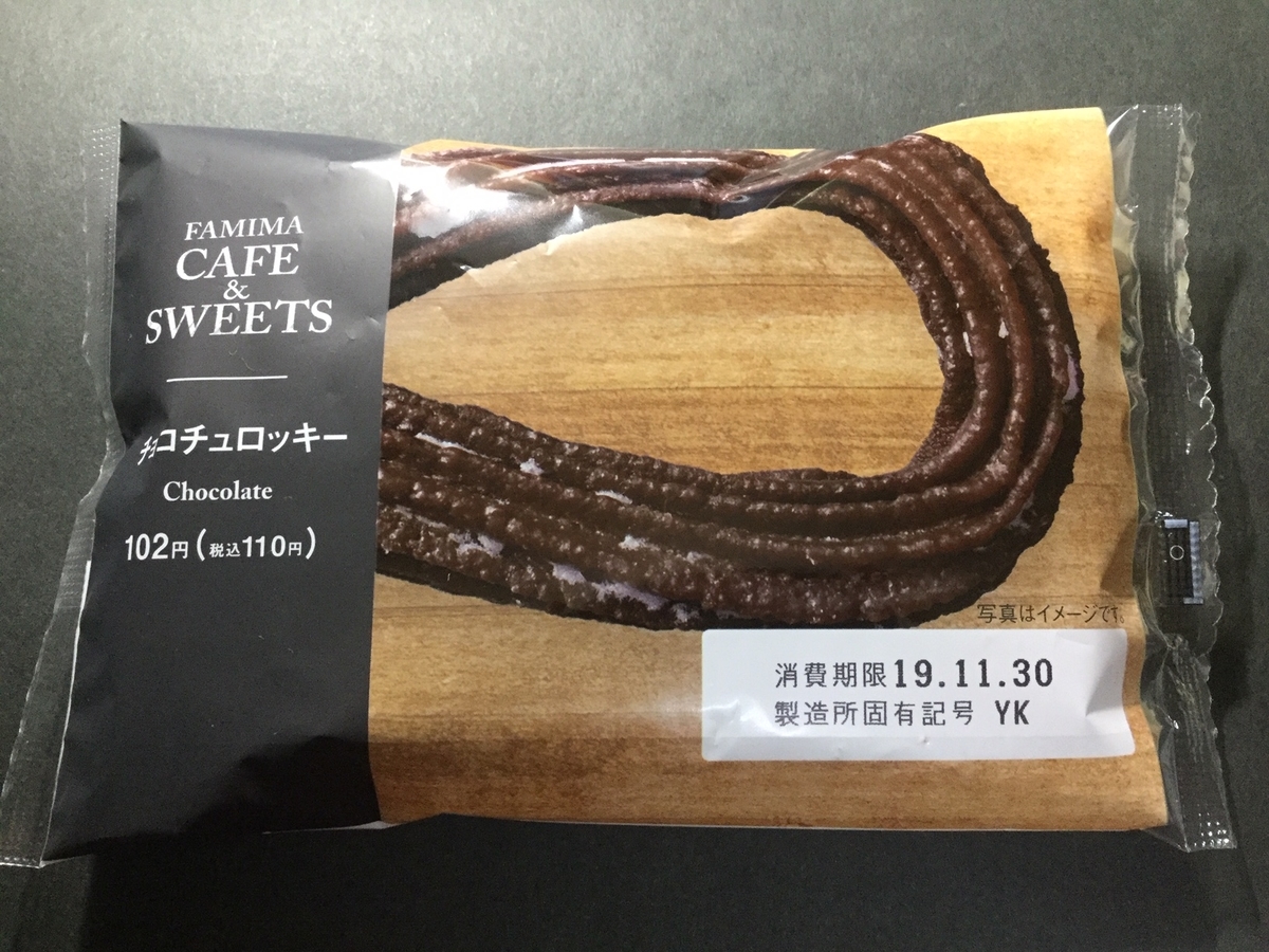 f:id:jug_m:20191124164756j:plain f:id:jug_m:20191124164756j:plain