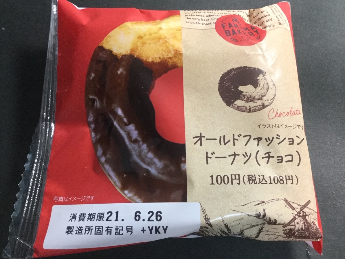 f:id:jug_m:20210620165208j:plain