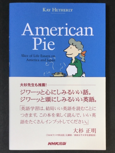 直筆サイン入り写真 エディ・ケイ・トーマス アメリカンパイ 俳優 SA鑑定済 直筆サイン入り写真 エディ・ケイ・トーマス アメリカンパイ