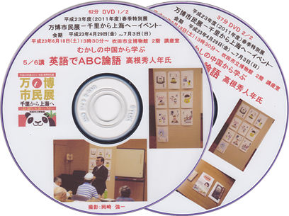 image_20110618_3