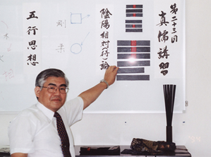 第二十三回 定例講習 (2009年9月)