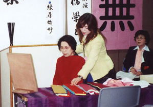 平成21年度　真儒の集い　カラー診断