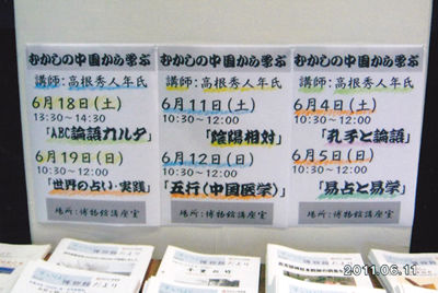 image_20110611_5