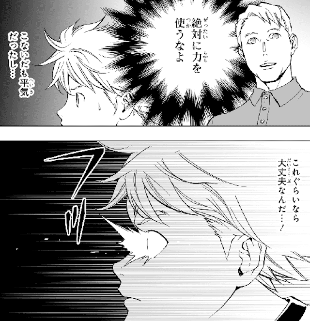 f:id:jugame:20190326013926p:plain