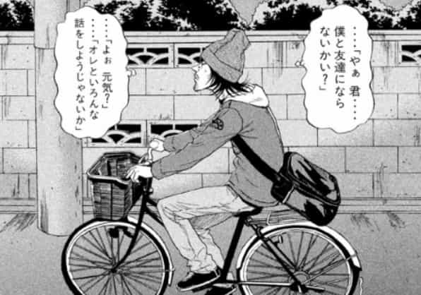 f:id:jugame:20190331020535j:plain