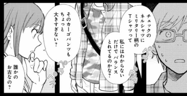 f:id:jugame:20190331021259j:plain