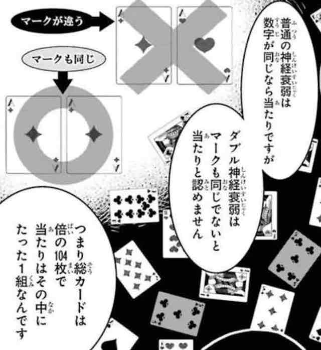 f:id:jugame:20190401015458j:plain