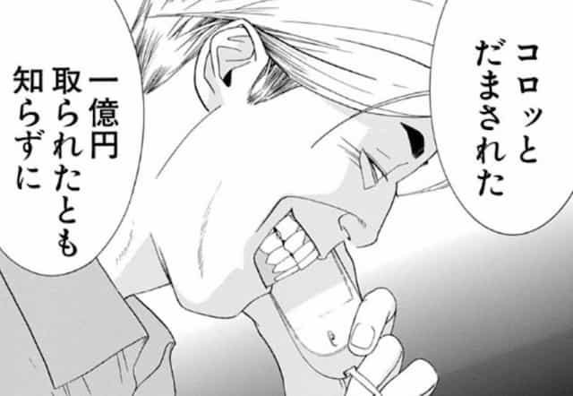 f:id:jugame:20190401020151j:plain