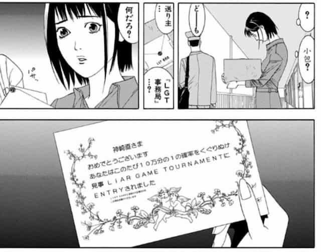 保存版 面白いギャンブル漫画ランキング25選 血沸き肉踊るギャンブルバトル漫画 から麻雀競馬競輪ポーカーのような頭脳戦 心理戦を描いたおすすめを歴代の超名作から超厳選 漫画まとめ ムテキハック 漫画 の紹介や生活をより豊かにするハックを紹介するメディア 保存版 面白いギャンブル漫画ランキング25選 血沸き肉踊るギャンブルバトル漫画 から麻雀競馬競輪ポーカーのような頭脳戦 心理戦を描いたおすすめを歴代の超名作から超厳選 漫画まとめ ムテキハック 漫画 の紹介や生活をより豊かにするハックを紹介するメディア