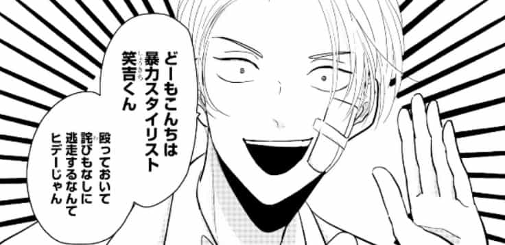 f:id:jugame:20190405161656j:plain