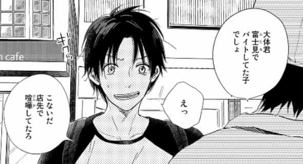 保存版 最強のbl漫画人気ランキングtop30 王道の人気作品から異彩を放つ読み応えのあるbl作品までをバラエティ豊かに総まとめで徹底比較するよ 漫画まとめ ムテキハック 漫画の紹介や生活をより豊かにするハックを紹介するメディア