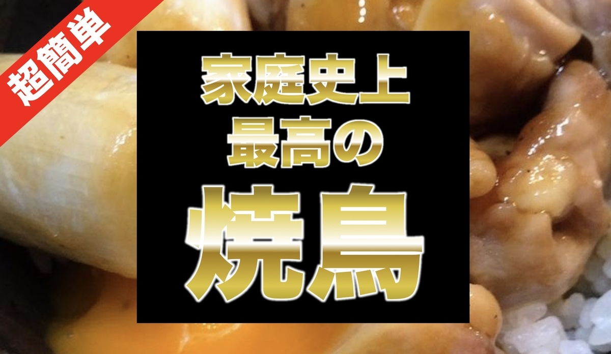 f:id:jugame:20190408191800j:plain