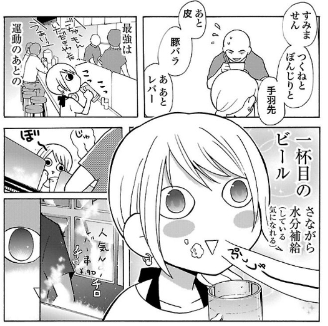 f:id:jugame:20190417190518j:plain