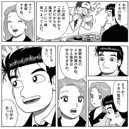 f:id:jugame:20190417231612j:plain