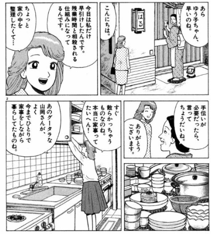 f:id:jugame:20190417231634j:plain