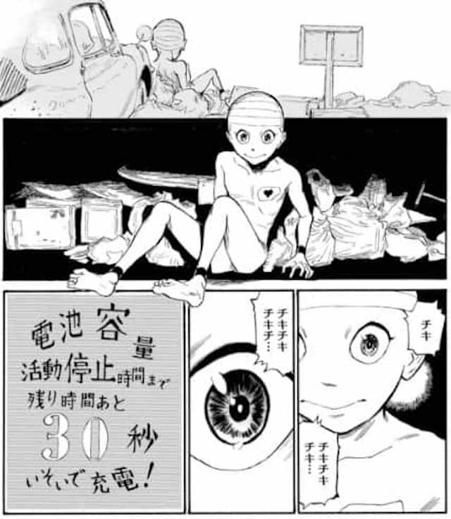 保存版 超面白いおすすめロボット漫画選 王道のロボットバトル系から 大人向けのsfファンタジー超大作までその世界観と機体を総まとめ 令和最新版 ムテキハック 漫画の紹介や生活をより豊かにするハックを紹介するメディア