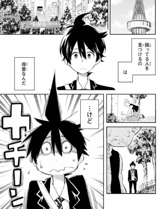 f:id:jugame:20190420174615j:plain