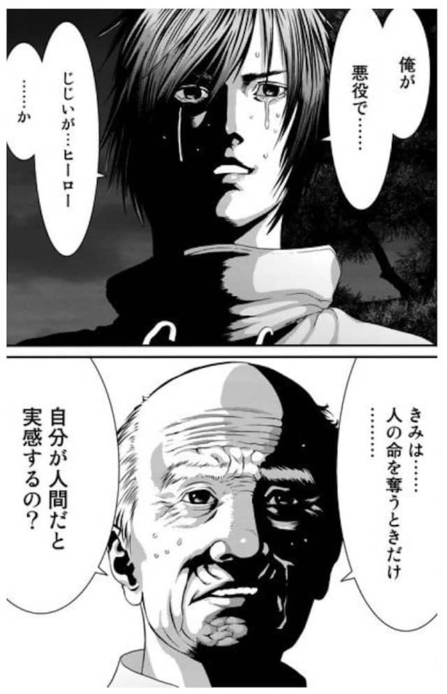 f:id:jugame:20190420182246j:plain