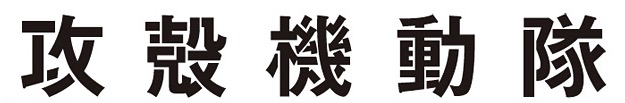 f:id:jugame:20190420215114j:plain