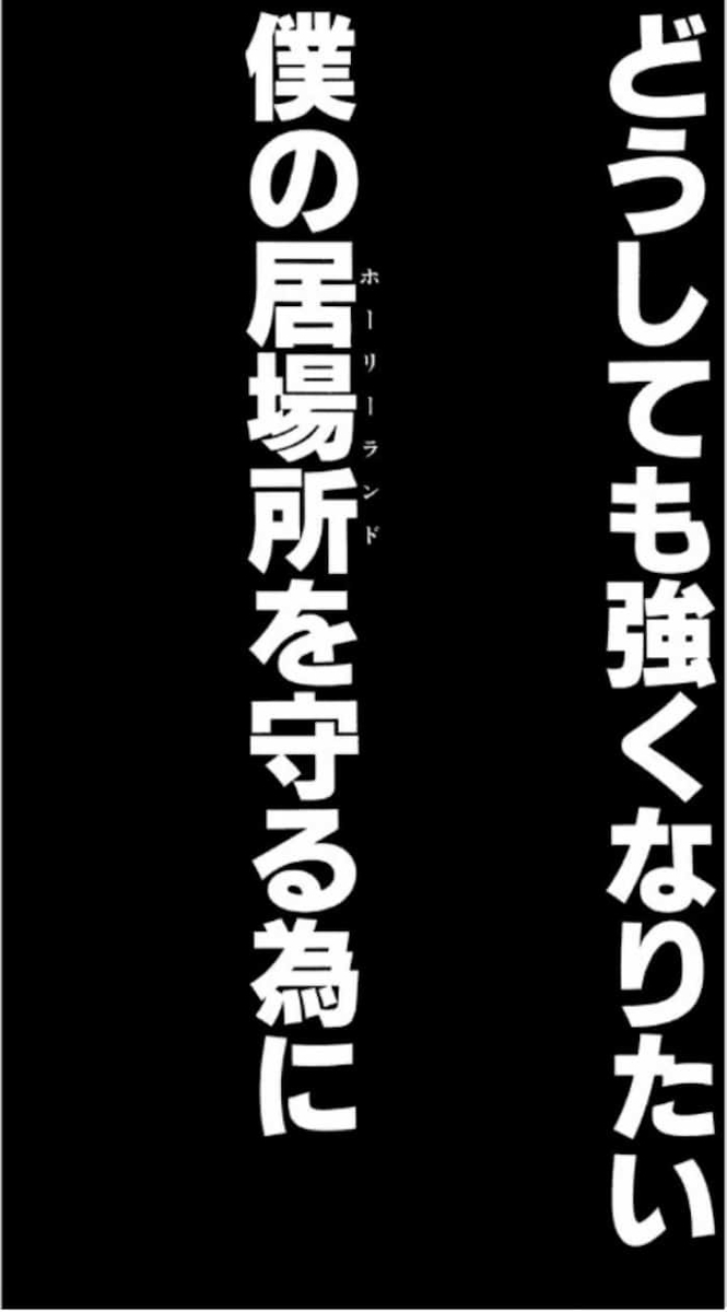 保存版 最強に面白いおすすめ格闘漫画ランキング 超肉弾戦を描いた王道バトル漫画から格闘技術や雑学が学べる漫画まで超名作を一挙にご紹介 ボクシング漫画 プロレス漫画 空手漫画はtop3形式でご紹介 ムテキハック 漫画の紹介や生活をより豊かにするハックを