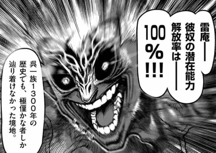 保存版 最強に面白いおすすめ格闘漫画ランキング 超肉弾戦を描いた王道バトル漫画から格闘技術や雑学が学べる漫画まで超名作を一挙にご紹介 ボクシング漫画 プロレス漫画 空手漫画はtop3形式でご紹介 ムテキハック 漫画の紹介や生活をより豊かにするハックを