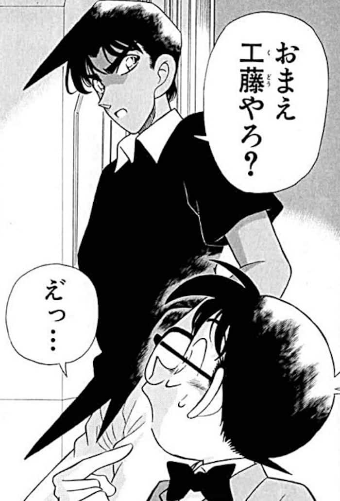 保存版 面白い推理漫画 ミステリー漫画のおすすめtop 謎解きの王道ミステリーから頭脳明晰の探偵モノまでを一挙にご紹介 令和最新版 ムテキハック