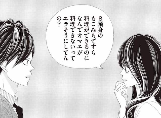f:id:jugame:20190502175715j:plain