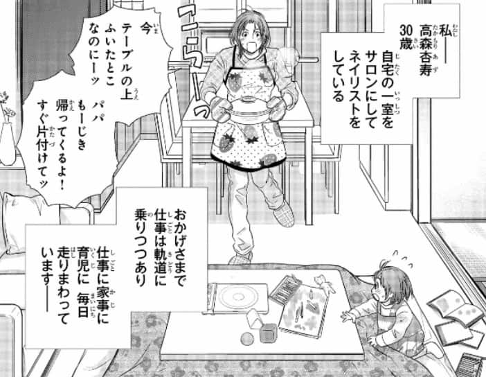 f:id:jugame:20190502183943j:plain