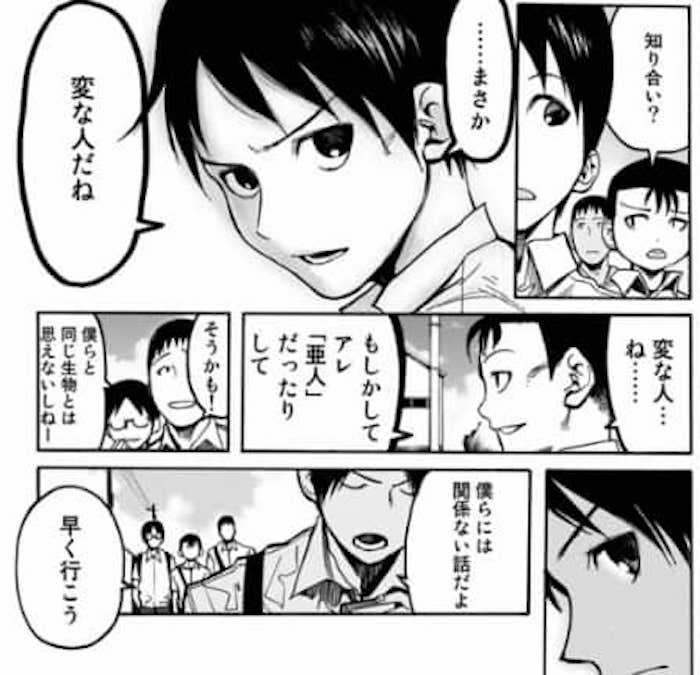 保存版 最強のダークファンタジー漫画の傑作ランキング 超王道のカッコいいバトル作品からダークな世界感で戦いの鬼と化す暗黒ストーリーまでを紹介 ムテキハック 漫画の紹介や生活をより豊かにするハックを紹介するメディア
