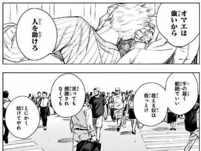 保存版 最強のダークファンタジー漫画の傑作ランキング 超王道のカッコいいバトル作品からダークな世界感で戦いの鬼と化す暗黒ストーリーまでを紹介 ムテキハック 漫画の紹介や生活をより豊かにするハックを紹介するメディア