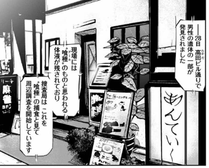 f:id:jugame:20190504181248j:plain