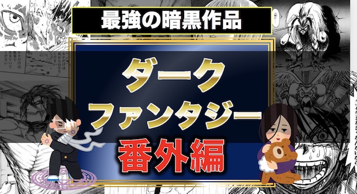 f:id:jugame:20190504223241j:plain