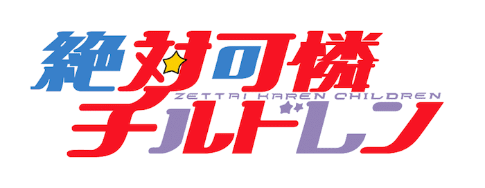 f:id:jugame:20190506232226p:plain