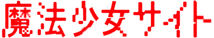 f:id:jugame:20190509030033p:plain