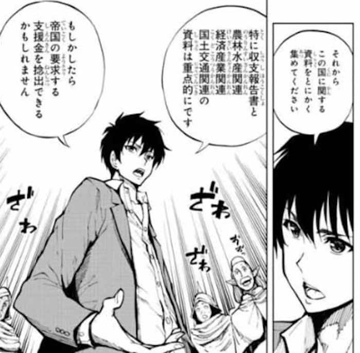 最新 面白い異世界漫画おすすめランキング 50作品総集編 チート主人公が異世界を救う最強すぎる漫画からセクシーなハーレムもの ほのぼの異世界ライフ作品まで歴代の名作から一挙ご紹介 令和最新版 ムテキハック 漫画の紹介や生活をより豊かにするハックを 最新 面白い異世界漫画おすすめランキング 50作品総集編 チート主人公が異世界を救う最強すぎる漫画からセクシーなハーレムもの ほのぼの異世界ライフ作品まで歴代の名作から一挙ご紹介 令和最新版 ムテキハック 漫画の紹介や生活をより豊かにするハックを