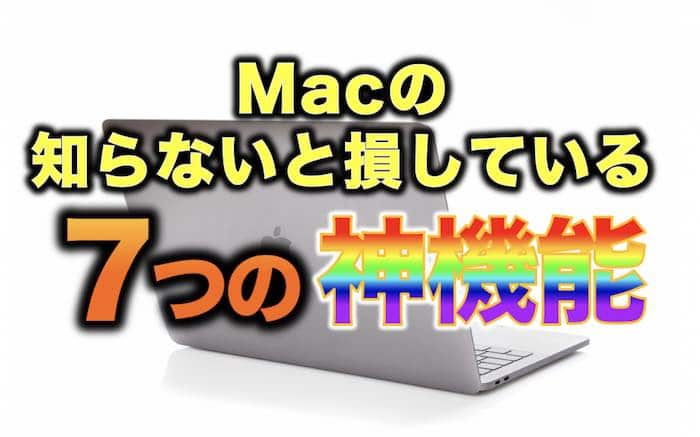 f:id:jugame:20190602191455j:plain f:id:jugame:20190602191455j:plain