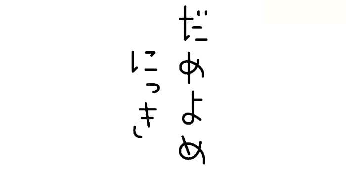 f:id:jugame:20190605012810j:plain