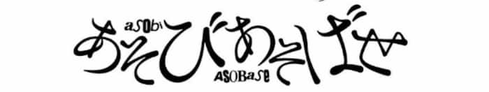 f:id:jugame:20190605015131j:plain