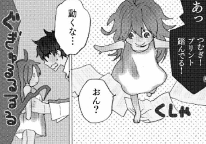 保存版 おすすめの日常系漫画30選 ほっこりとした日常を描いた王道マンガからぶっとび設定の日常系ギャグ漫画を総まとめ 令和最新版 ムテキハック 漫画の紹介や生活をより豊かにするハックを紹介するメディア