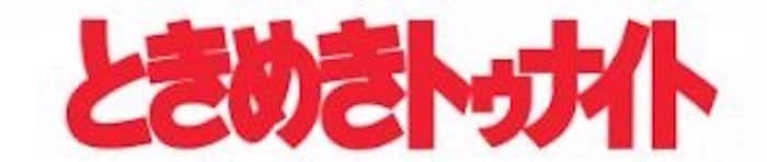 f:id:jugame:20200420010222j:plain