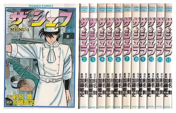 保存版 至高のグルメ漫画 料理漫画ランキング選 王道のグルメバトル漫画から異色の日常系作品まで歴代の超名作おすすめ漫画を一挙ご紹介 歴代漫画まとめ ムテキハック 漫画の紹介や生活をより豊かにするハックを紹介するメディア