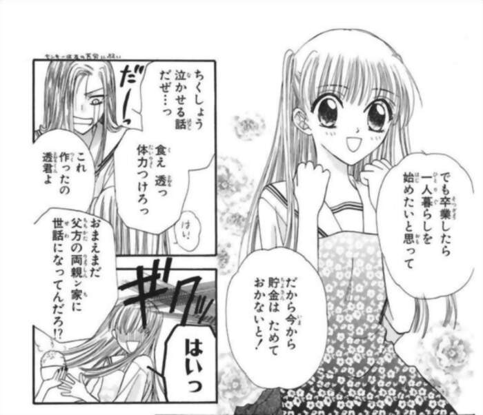f:id:jugame:20200421175524j:plain