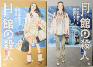 f:id:jugame:20200423024048p:plain